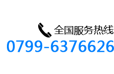 24小時(shí)咨詢(xún)熱線(xiàn)